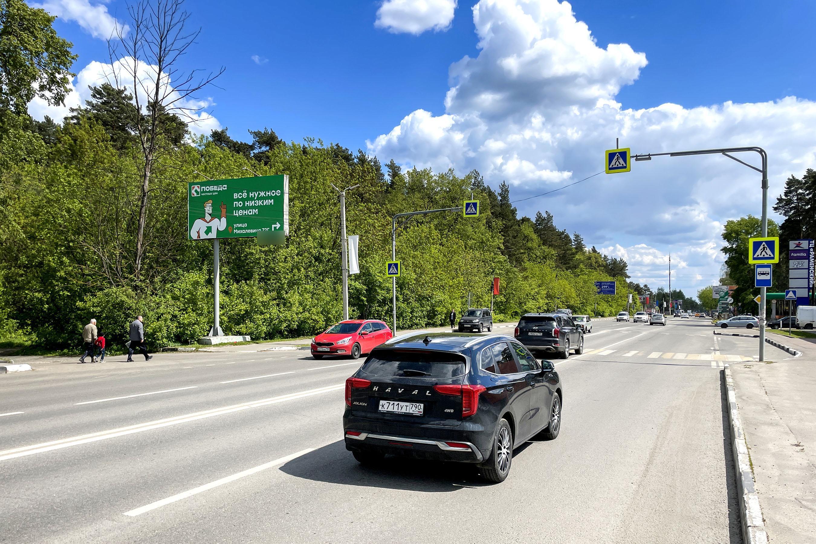 Фотография рекламного носителя, тип: Билборд 3x6, адрес: Михалевича ул., д.72а, Раменское, Московская область, Россия. Сторона Б №351947