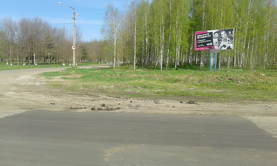 Фотография рекламного носителя, тип: Билборд 3x6, адрес: Сусанино пос., Карла Маркса ул., Кострома, Костромская область, Россия. Сторона А №600077