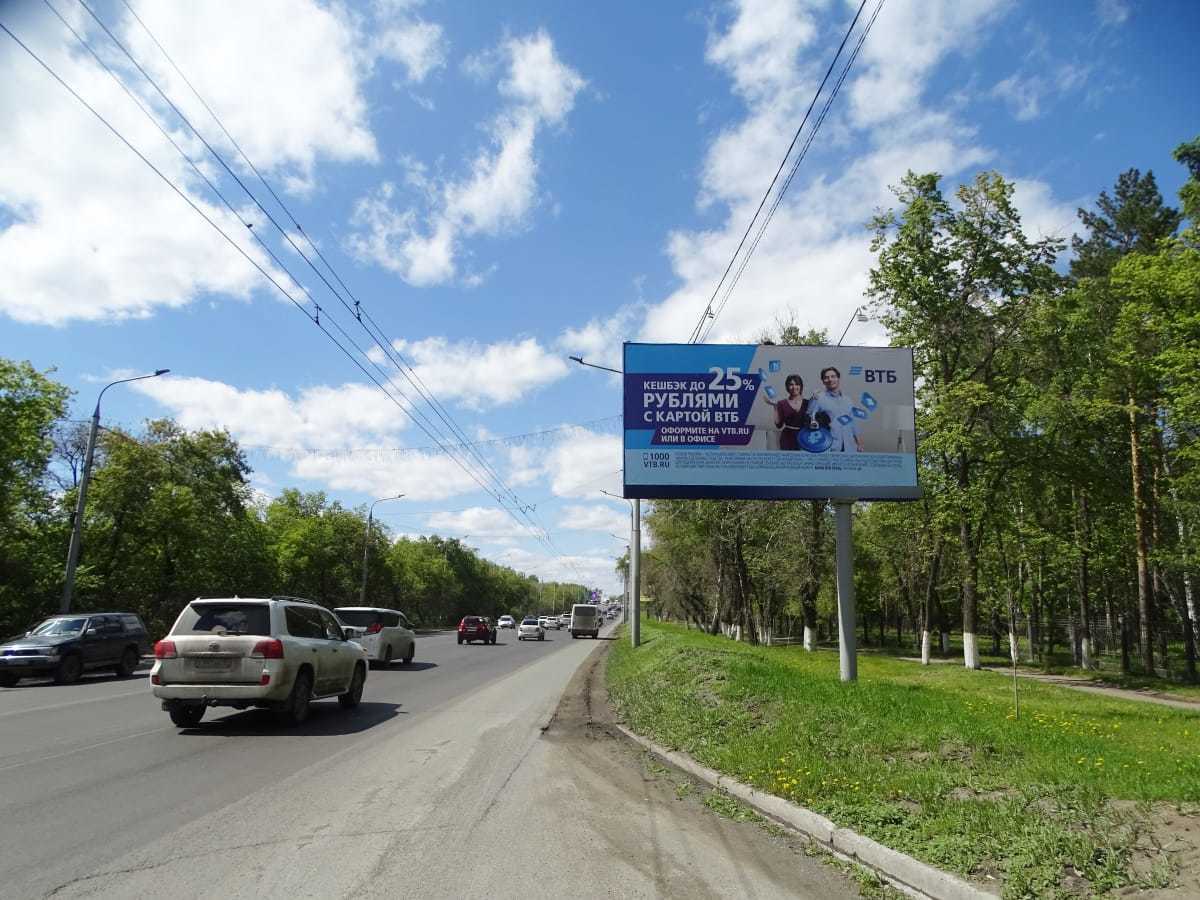 Фотография рекламного носителя, тип: Билборд 3x6, адрес: Красный Путь ул., ост. "Сельхозакадемия", Омск, Омская область, Россия. Сторона А №326116