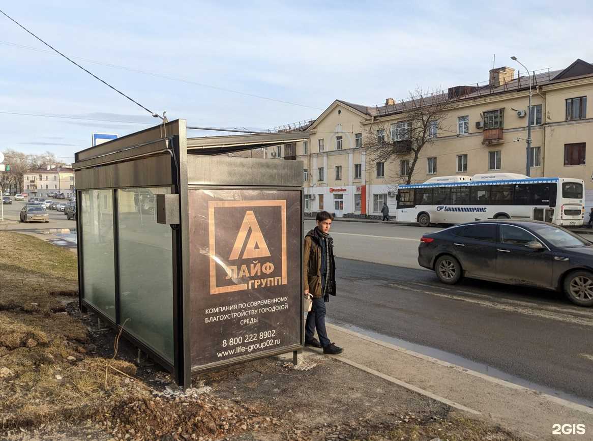 Фотография рекламного носителя, тип: Остановка 1.8x1.2, адрес: 8 Марта ул., д.20 X Айская ул., д.85, Уфа, Республика Башкортостан, Россия. Сторона B №1330472