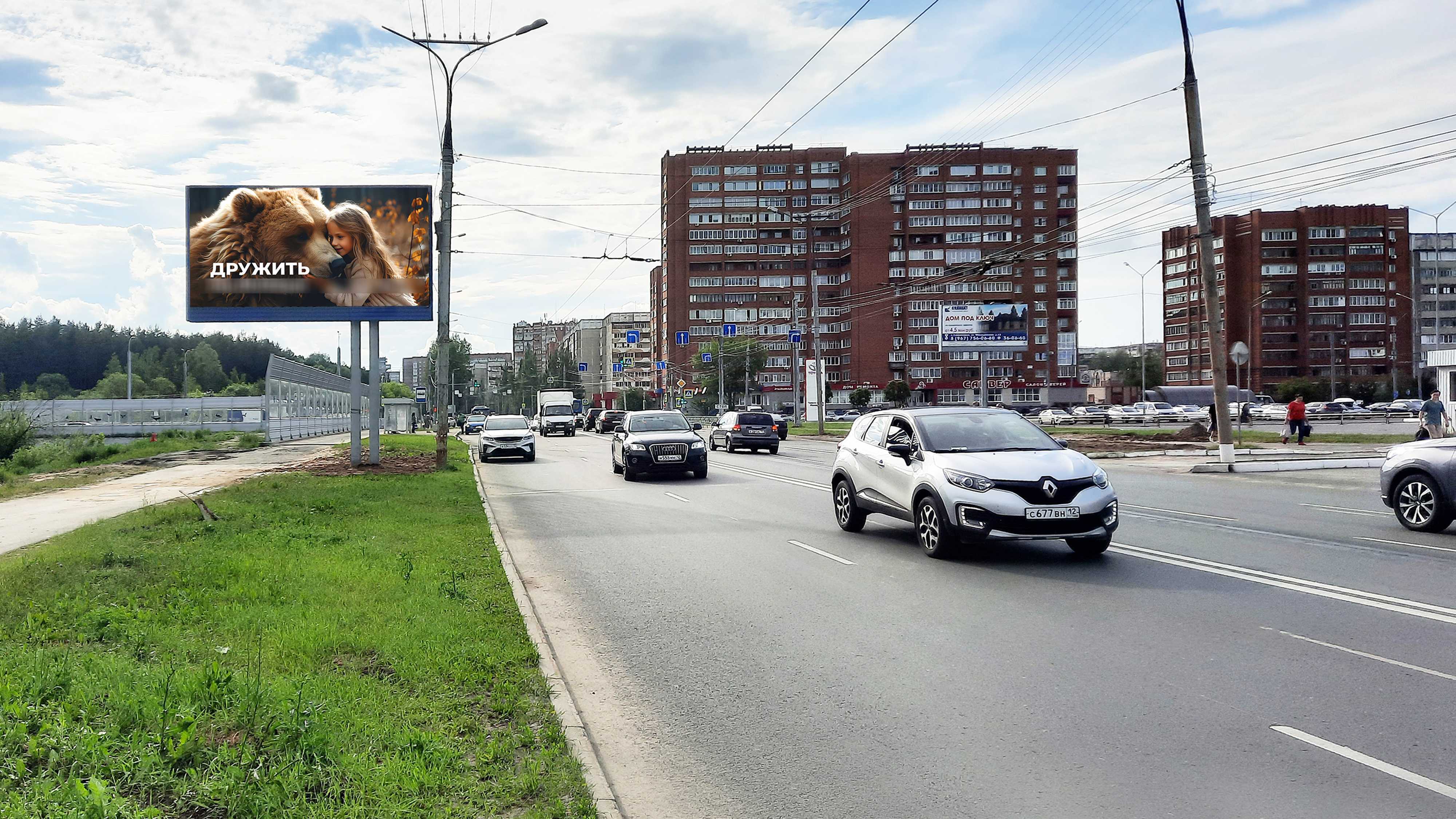Фотография рекламного носителя, тип: Билборд 3x6, адрес: Ленинский пр-т. X Кирова ул., ост. Кирова ул., Йошкар-Ола, Республика Марий Эл, Россия. Сторона Б1-Б3 №1326500