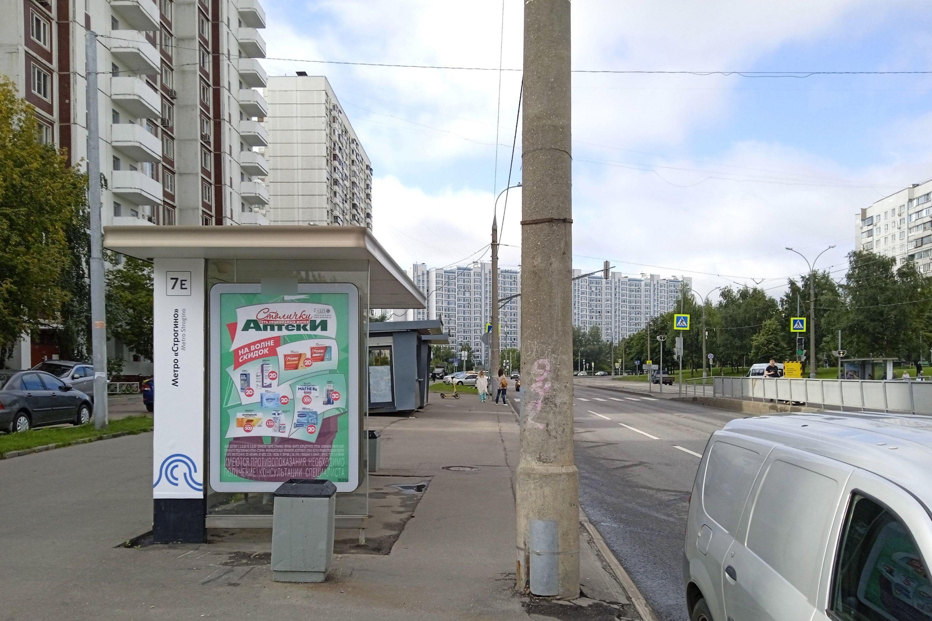 Фотография рекламного носителя, тип: Остановка 1.8x1.2, адрес: Таллинская ул., д.32, корп.1, поз.1, Москва, Россия. Сторона Б №934349