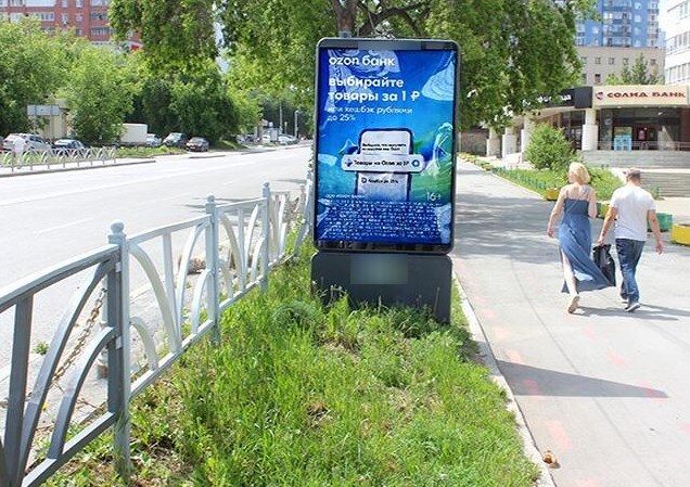 Фотография рекламного носителя, тип: Ситиформат 1.8x1.2, адрес: Куйбышева ул. Х Хохрякова ул., д.74, поз.1, Екатеринбург, Свердловская область, Россия. Сторона Аh1-Аh10 №1042331