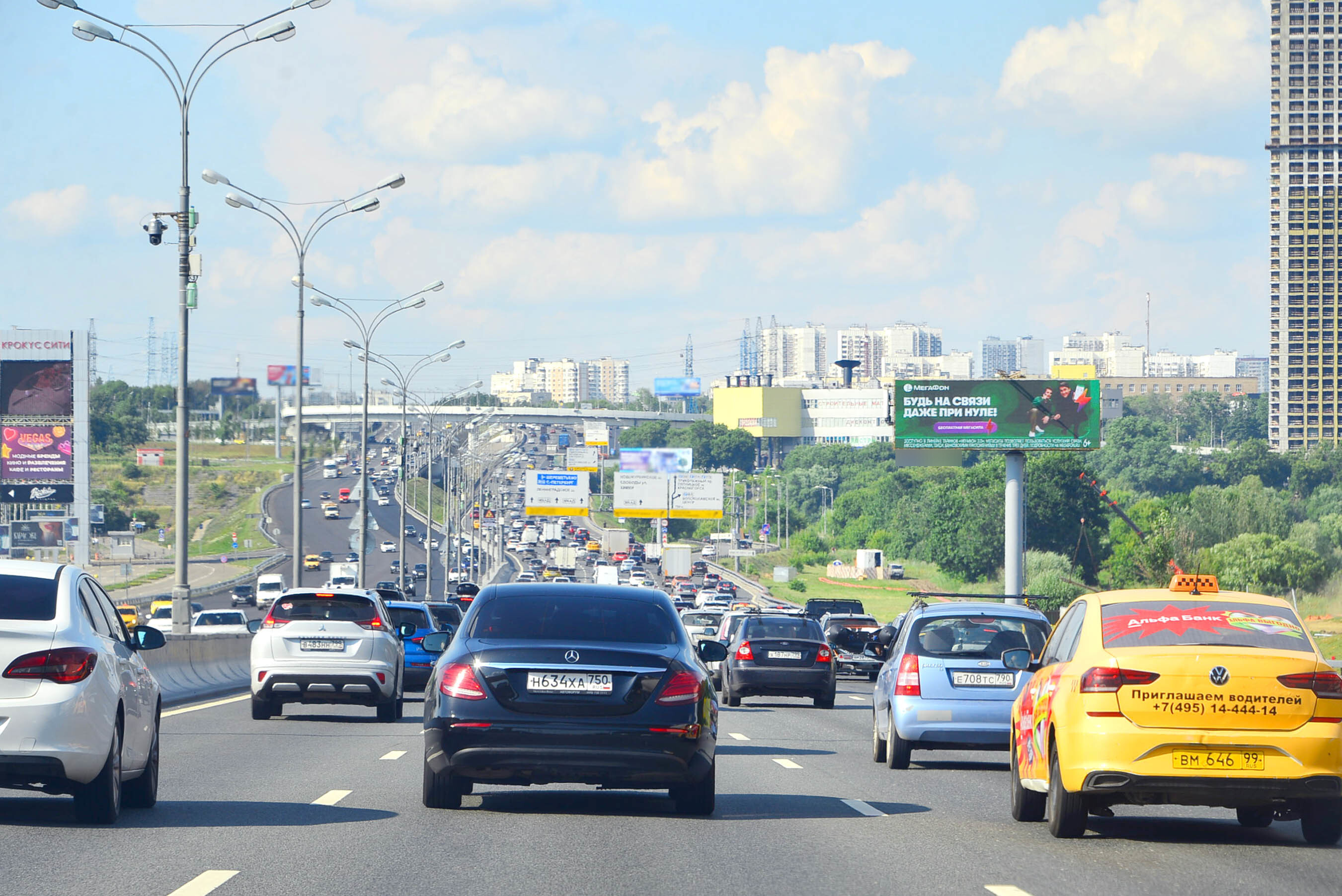 Фотография рекламного носителя, тип: Суперсайт 5x15, адрес: МКАД, 67 000м, Москва, Россия. Сторона А1 №82042