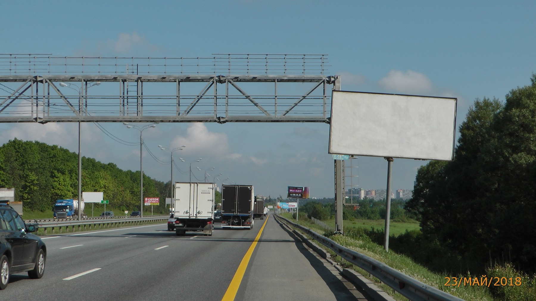 Фотография рекламного носителя, тип: Билборд 3x6, адрес: Дон, 26 050м, Москва, Россия. Сторона A №5336