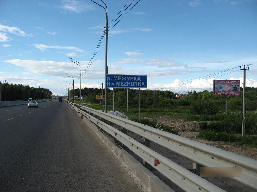 Фотография рекламного носителя, тип: Билборд 3x6, адрес: М-10 Россия а/д., 176 000м, поз.2, Тверь, Тверская область, Россия. Сторона А №624072