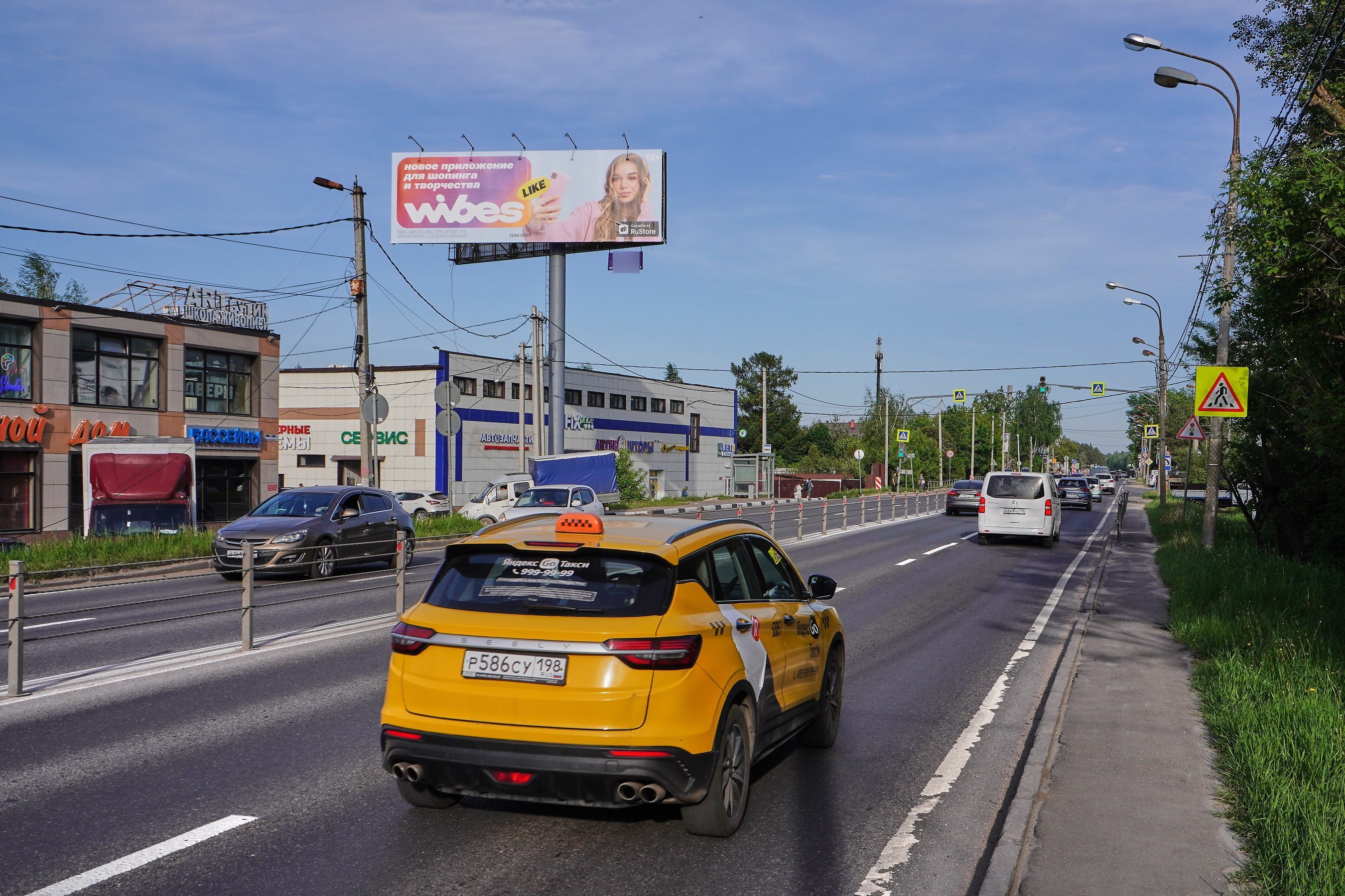 Фотография рекламного носителя, тип: Суперсайт 4x12, адрес: Нахабино пос., Советская ул., д.73А, Красногорск, Московская область, Россия. Сторона Б №518490