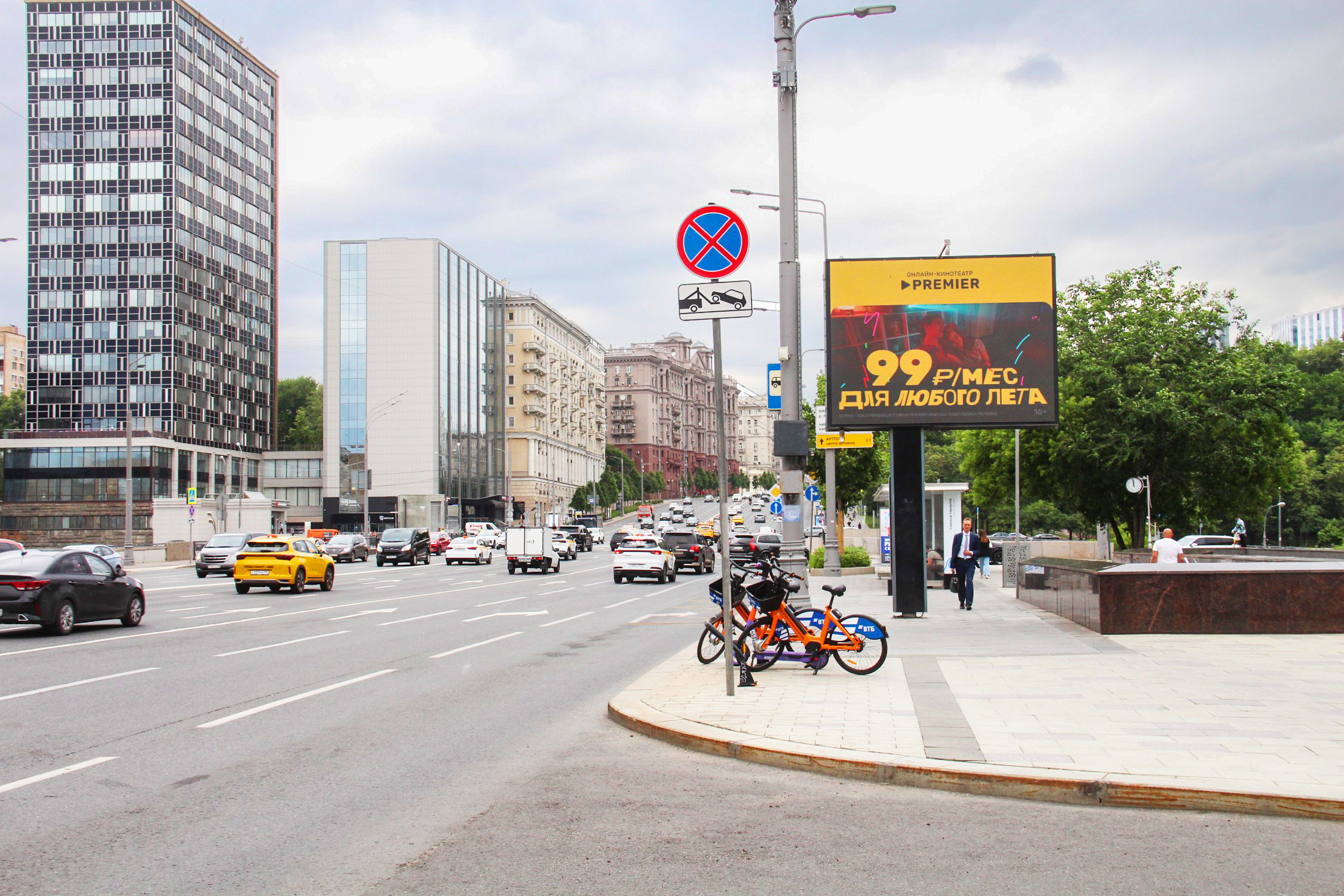 Фотография рекламного носителя, тип: Ситиборд 2.7x3.7, адрес: Земляной Вал ул., д.59, Москва, Россия. Сторона А1 №809253