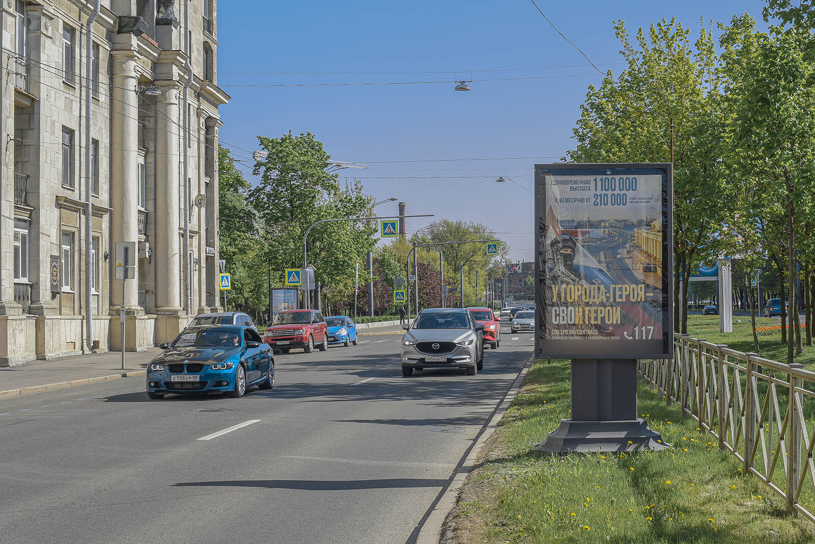 Фотография рекламного носителя, тип: Ситиформат 1.8x1.2, адрес: Наличная ул., д.5, Санкт-Петербург, Россия. Сторона В №164262