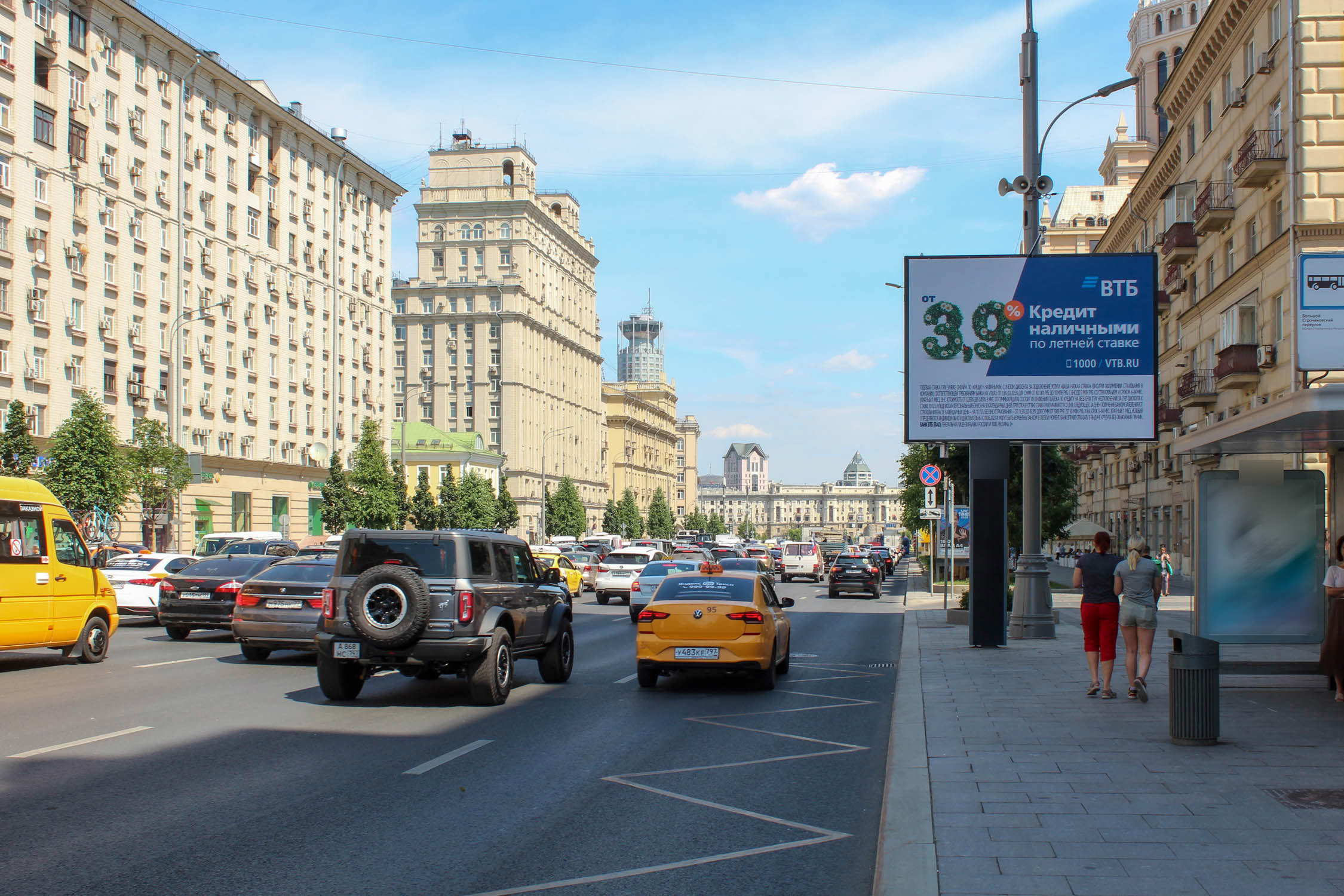 Фотография рекламного носителя, тип: Ситиборд 2.7x3.7, адрес: Валовая ул., д.21, Москва, Россия. Сторона А1 №625841