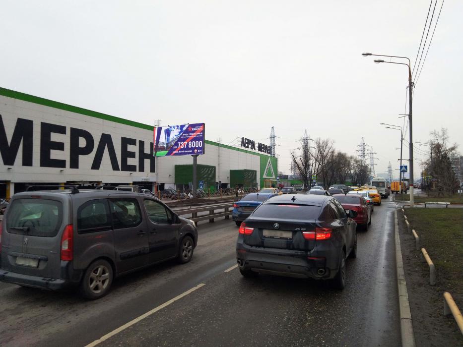 Фотография рекламного носителя, тип: Билборд 3x6, адрес: 9 Мая ул., д.12Д, Химки, Московская область, Россия. Сторона Б №61221