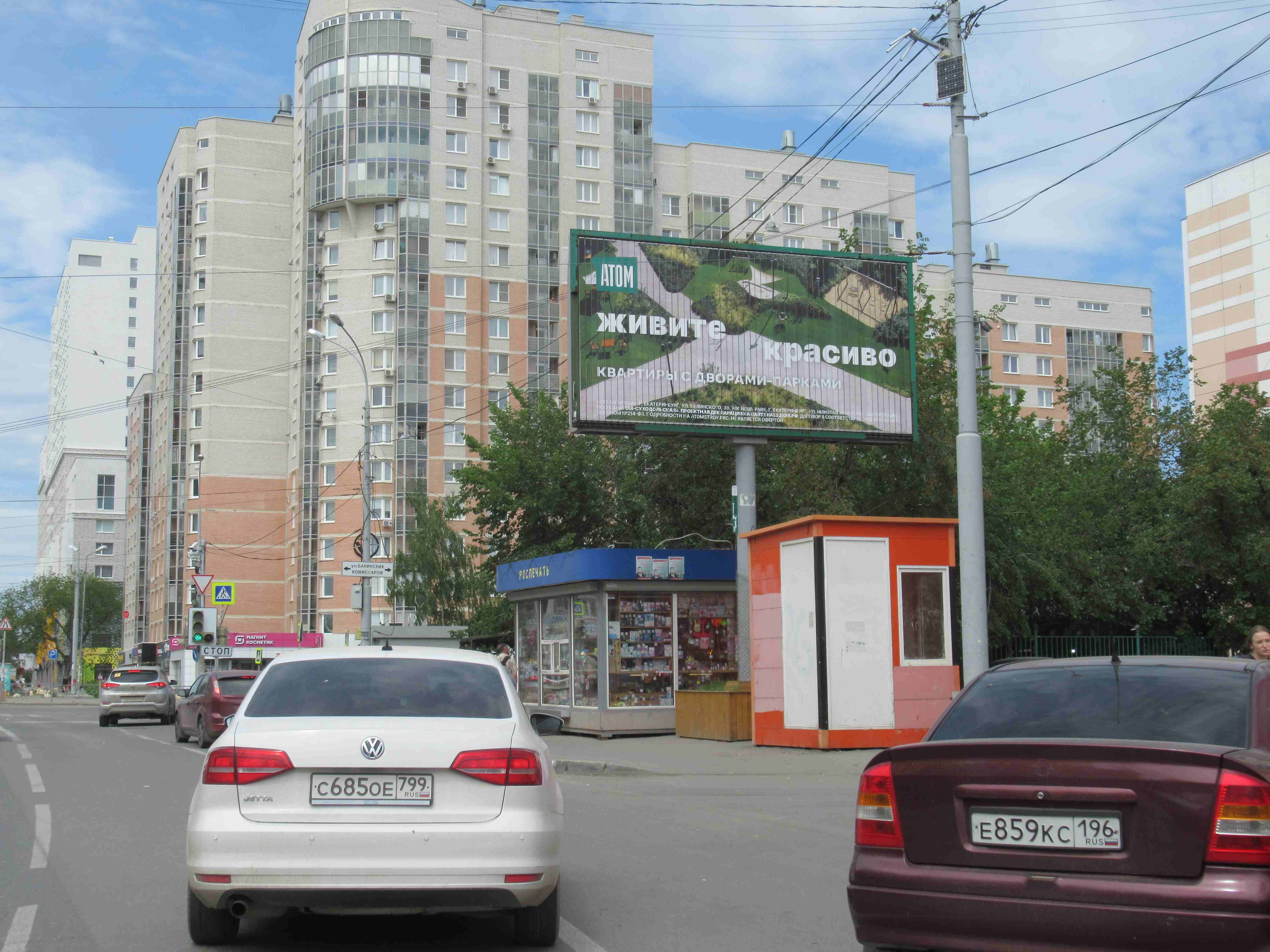 Фотография рекламного носителя, тип: Билборд 3x6, адрес: Победы ул. Х Бакинских комиссаров ул., д.58, Екатеринбург, Свердловская область, Россия. Сторона В №1349043