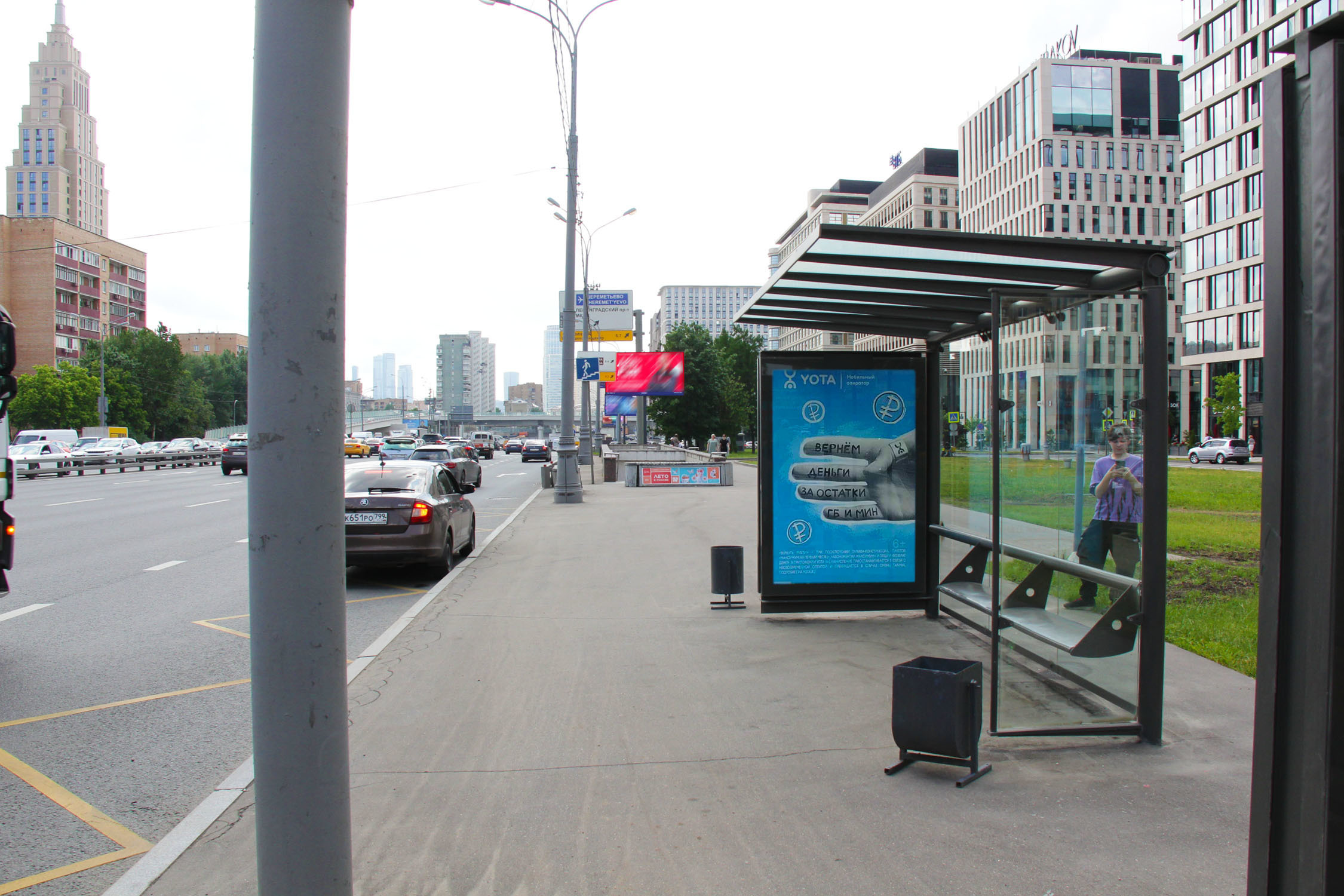 Фотография рекламного носителя, тип: Остановка 1.8x1.2, адрес: Башиловка Новая ул., Москва, Россия. Сторона А №335292