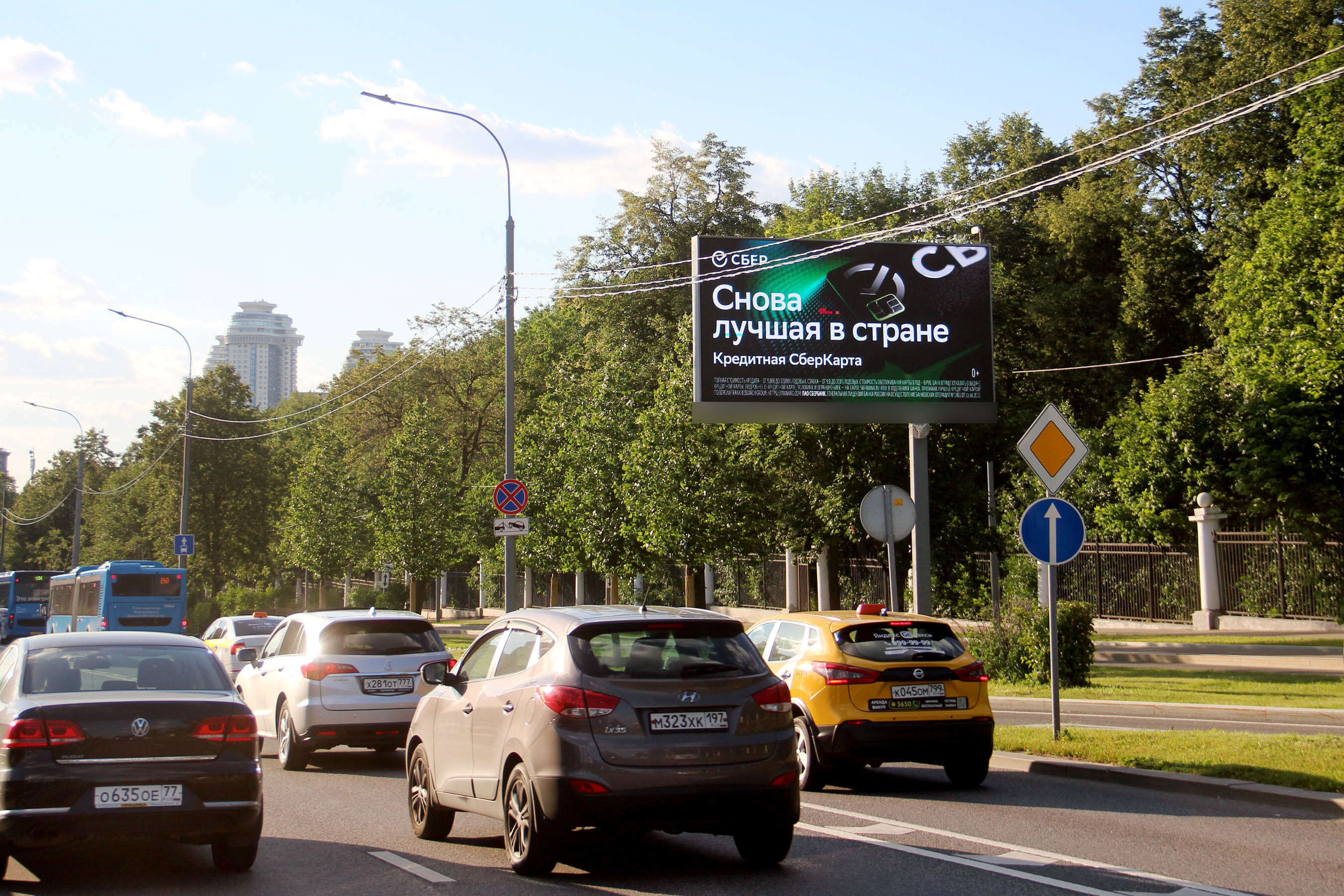 Фотография рекламного носителя, тип: Билборд 3x6, адрес: Ломоносовский пр-т. Х Менделеевская ул., Москва, Россия. Сторона А1 №870448