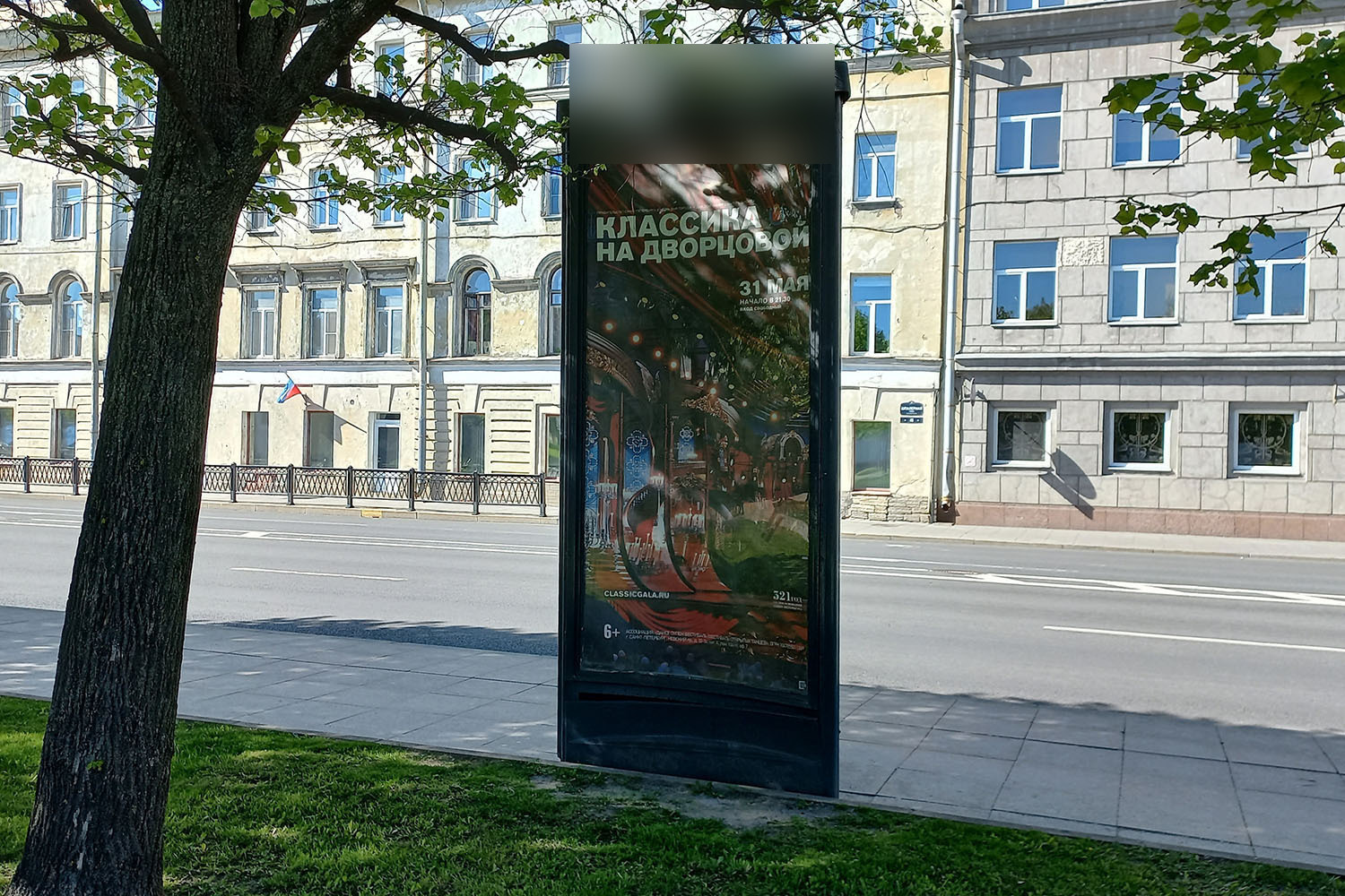 Фотография рекламного носителя, тип: Пиллар 3x1.4, адрес: Шпалерная ул., д.50а, Санкт-Петербург, Россия. Сторона С №687752