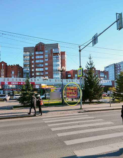 Фотография рекламного носителя, тип: Афиша 1.75x1.8, адрес: Молокова ул., д.5д, Красноярск, Красноярский край, Россия. Сторона A №1365719