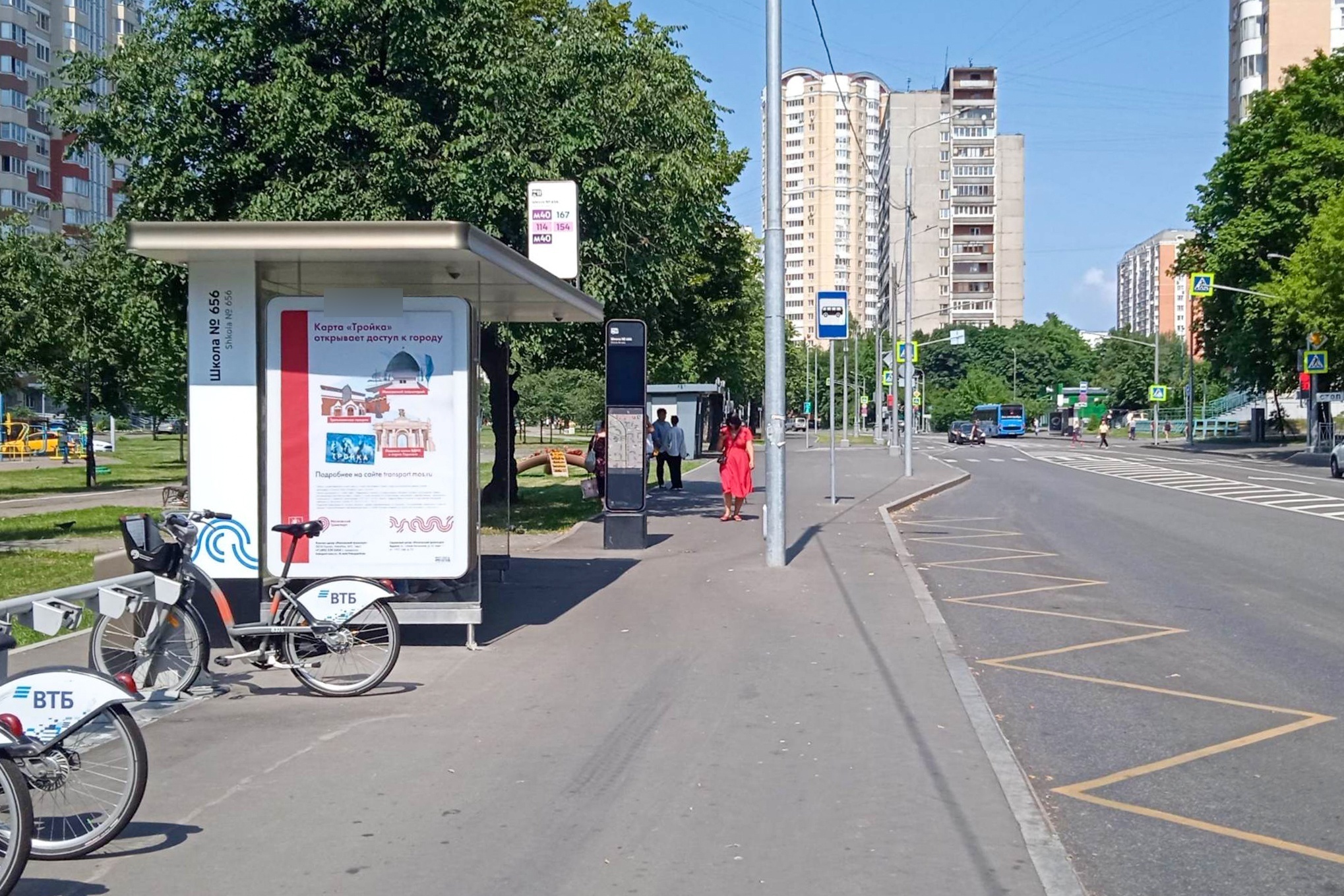 Фотография рекламного носителя, тип: Остановка 1.8x1.2, адрес: Бескудниковский б-р., д.29, корп.1, Москва, Россия. Сторона Б №888670