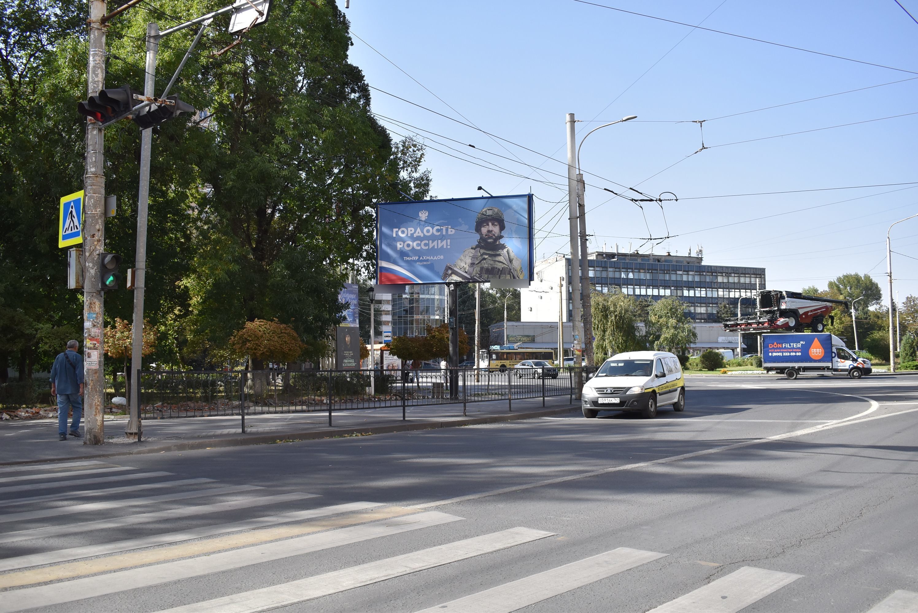 Фотография рекламного носителя, тип: Билборд 3x6, адрес: Сельмаш пр-т., д.3/8, Ростов-на-Дону, Ростовская область, Россия. Сторона Б №841839