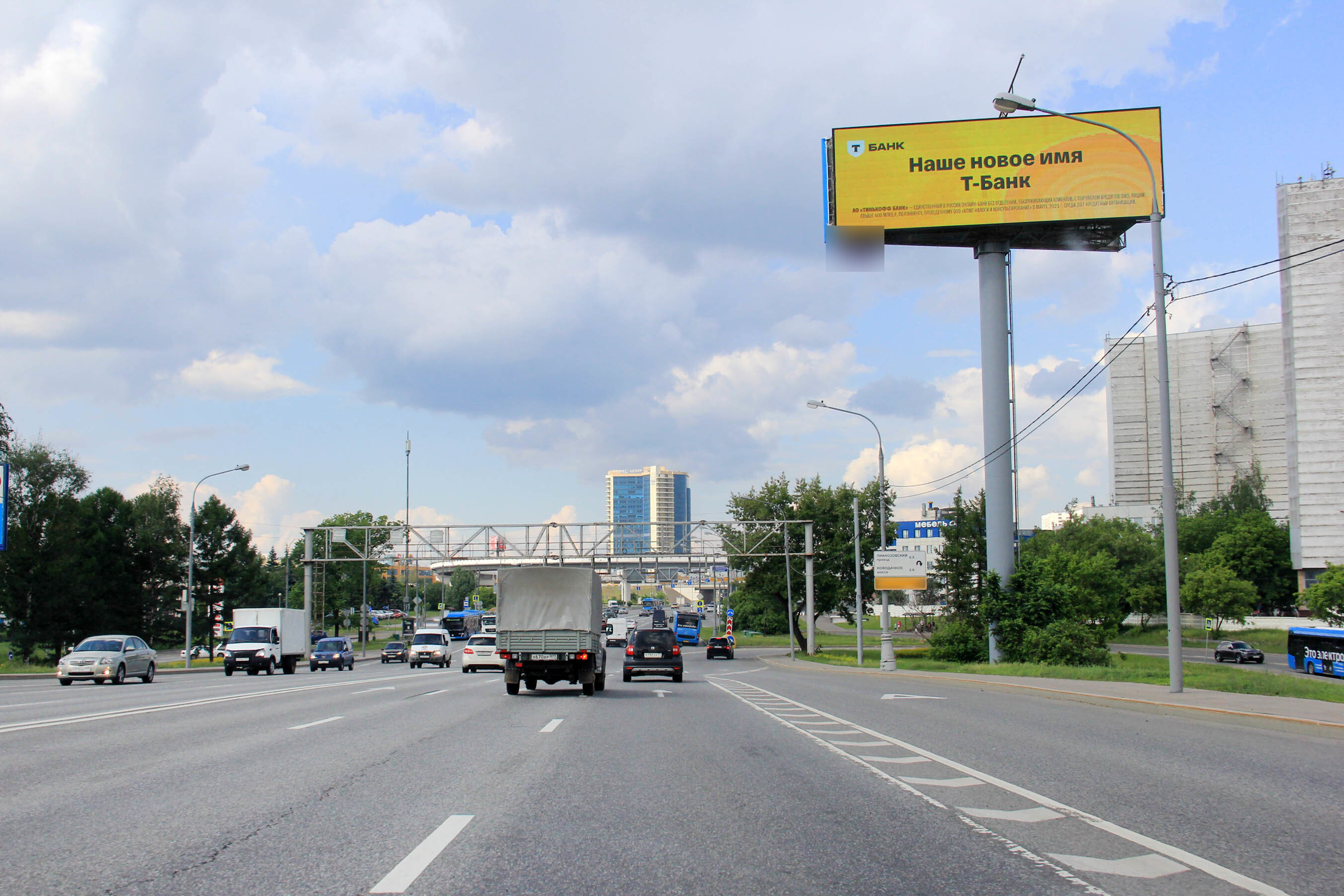 Фотография рекламного носителя, тип: Суперсайт 5x15, адрес: Дмитровское ш., д.116, Москва, Россия. Сторона А1 №65800