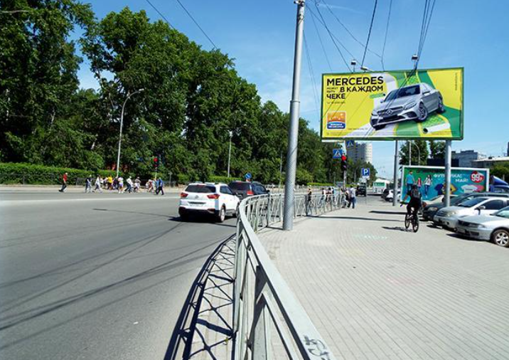 Фотография рекламного носителя, тип: Билборд 3x6, адрес: Дзержинского пр-т. Х Кошурникова ул. Х Гоголя ул., д.178, Новосибирск, Новосибирская область, Россия. Сторона А №193400