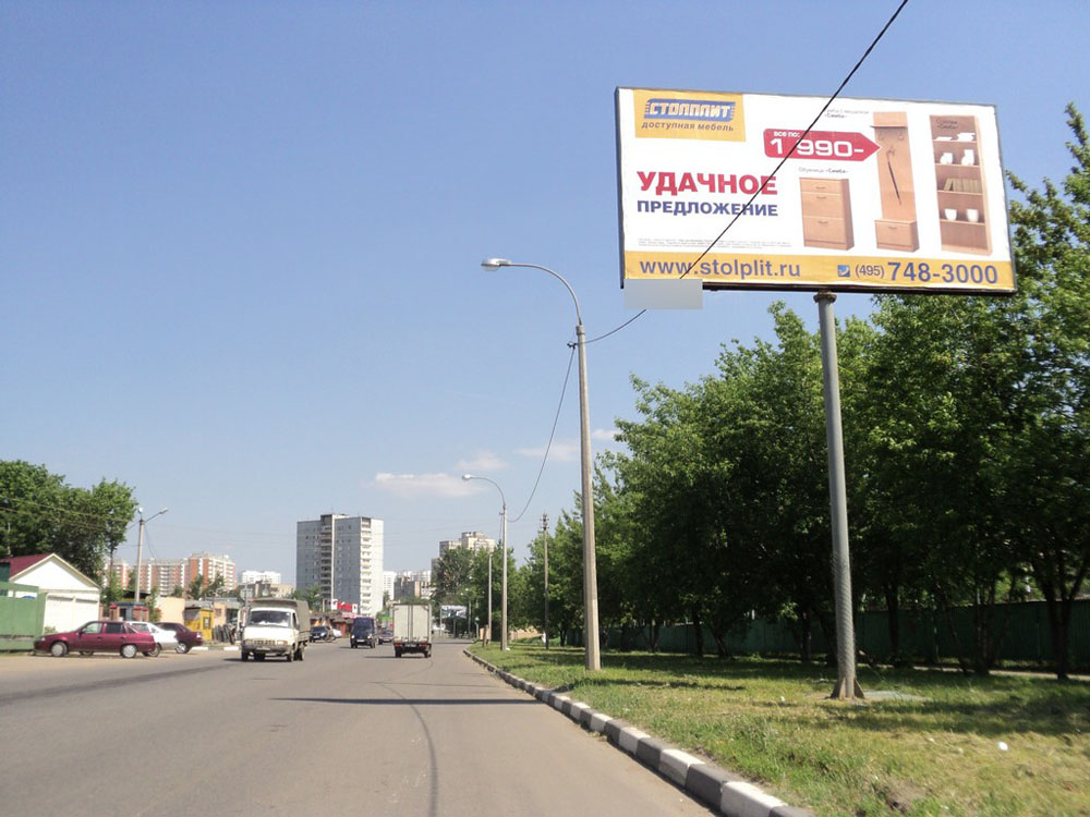 Фотография рекламного носителя, тип: Билборд 3x6, адрес: Инициативная ул., д.46, Люберцы, Московская область, Россия. Сторона A №5322