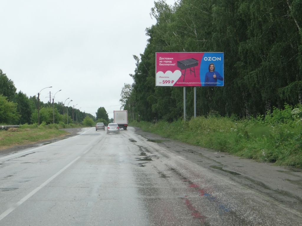 Фотография рекламного носителя, тип: Билборд 3x6, адрес: Восточное ш., 450м от переезда, Новосибирск, Новосибирская область, Россия. Сторона A №183692
