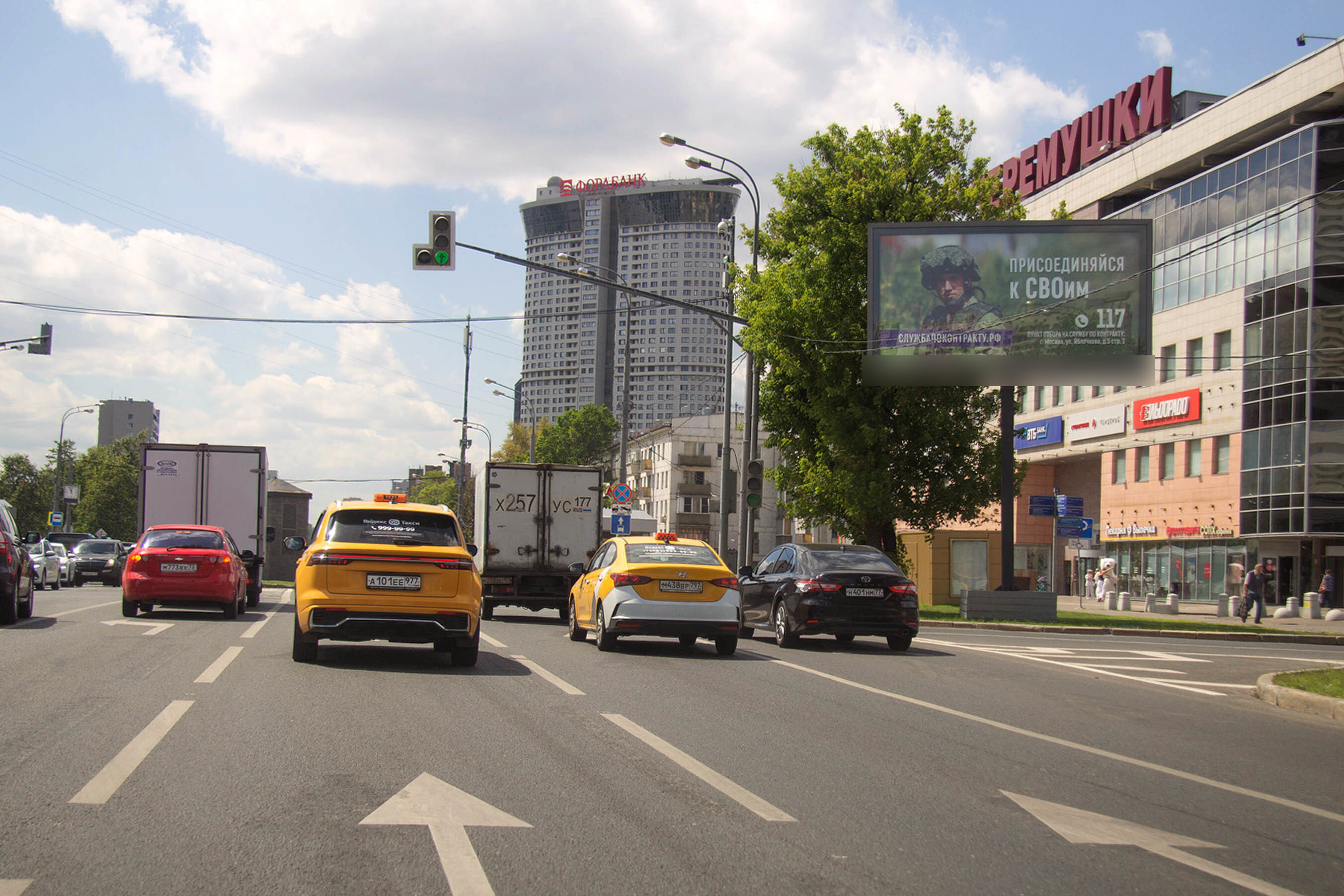 Фотография рекламного носителя, тип: Билборд 3x6, адрес: Профсоюзная ул., д.56, Москва, Россия. Сторона A1-A5 №354588