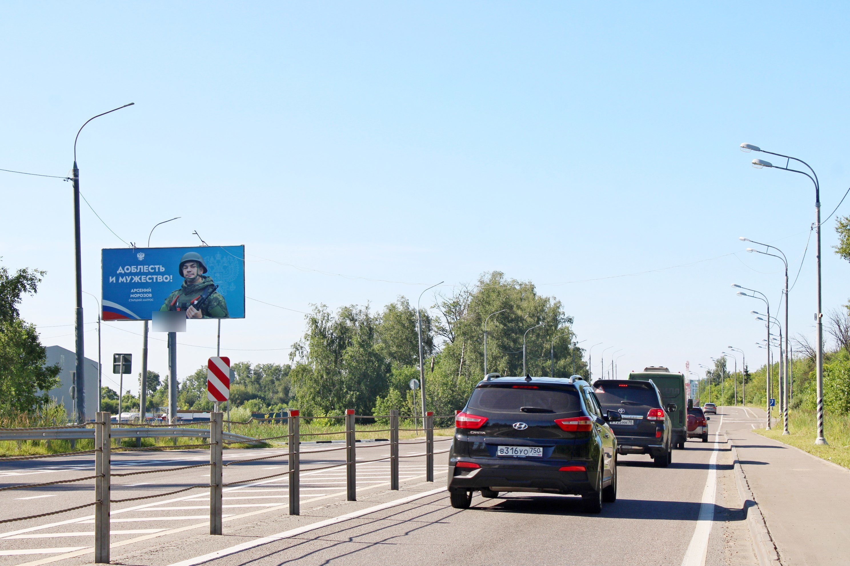 Фотография рекламного носителя, тип: Билборд 3x6, адрес: Заборье ул., д.2б, Домодедово, Московская область, Россия. Сторона Б №951227
