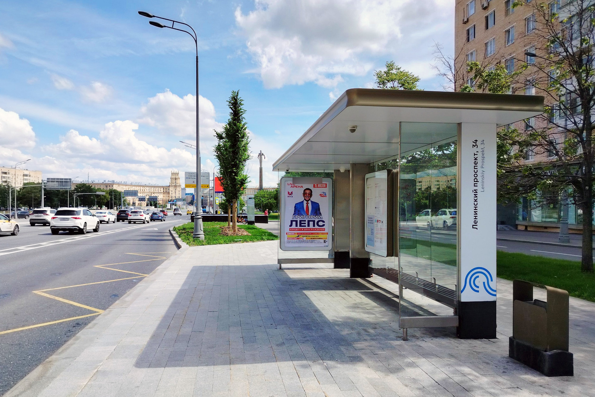 Фотография рекламного носителя, тип: Остановка 1.8x1.2, адрес: Ленинский пр-т., д.41/2, Москва, Россия. Сторона А №499421