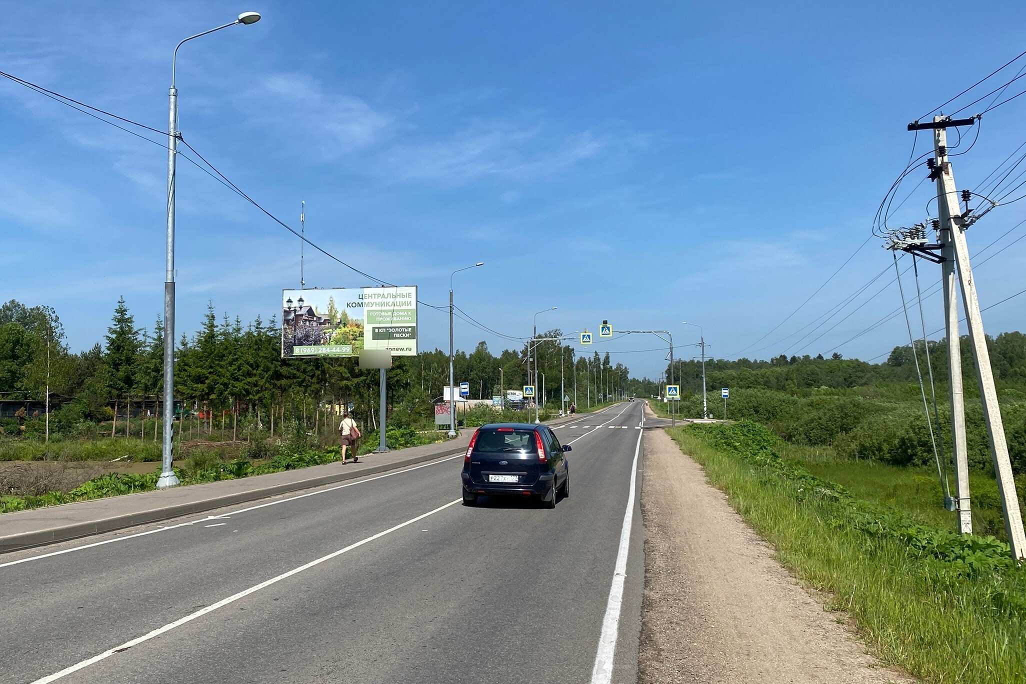 Фотография рекламного носителя, тип: Билборд 3x6, адрес: Красновидово д., Новостройка ул., д.2а, Можайск, Московская область, Россия. Сторона Б №951470