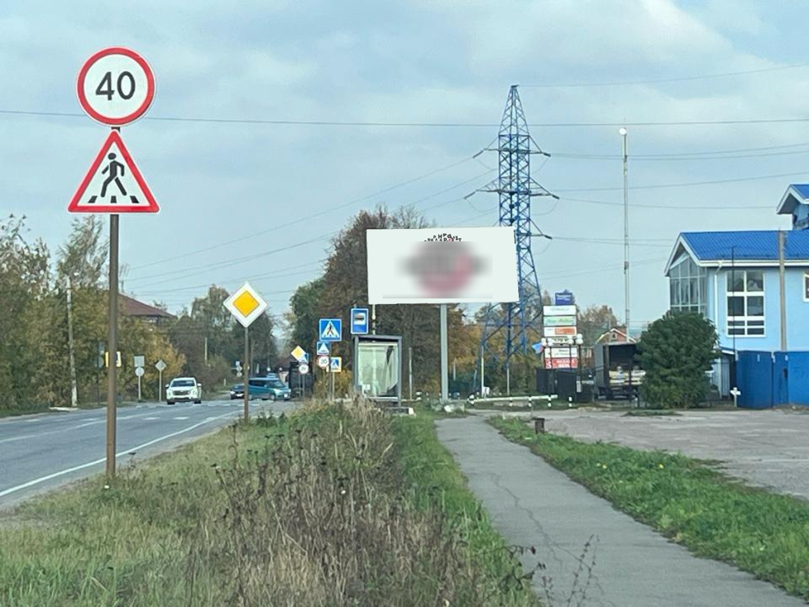 Фотография рекламного носителя, тип: Билборд 3x6, адрес: Каширский пер., д.53, Бронницы, Московская область, Россия. Сторона А №1078386