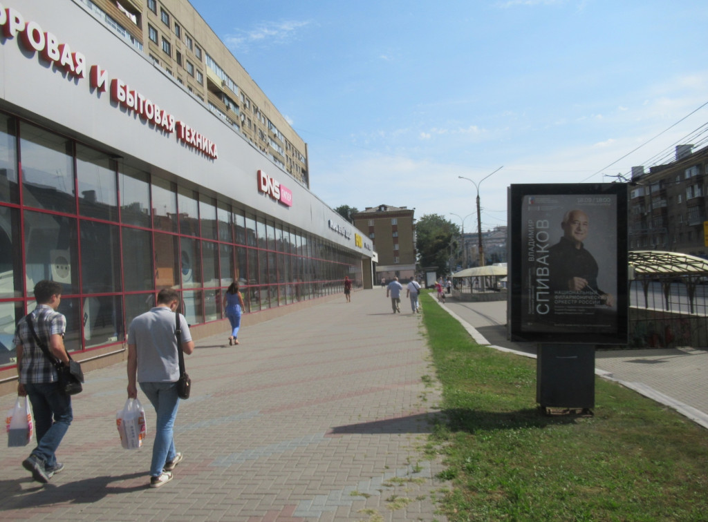 Фотография рекламного носителя, тип: Ситиформат 1.8x1.2, адрес: Плехановская ул., д.22, Воронеж, Воронежская область, Россия. Сторона Б1-Б5 №112043