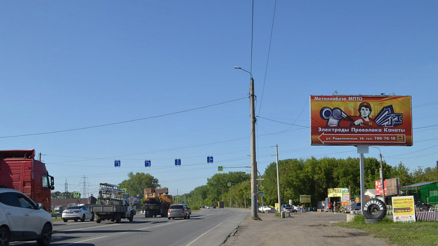Фотография рекламного носителя, тип: Билборд 3x6, адрес: Свердловский тракт Х Индивидуальная ул., Челябинск, Челябинская область, Россия. Сторона A №201882