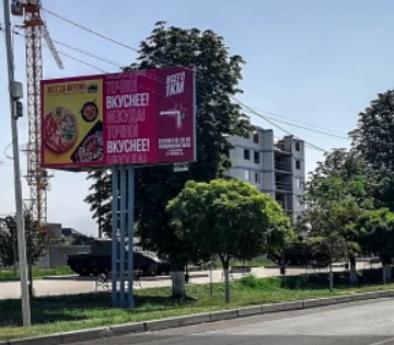 Фотография рекламного носителя, тип: Билборд 3x6, адрес: Гулькевичи г., Короткова ул., поз.5, Краснодарский край, Россия. Сторона В №1395845