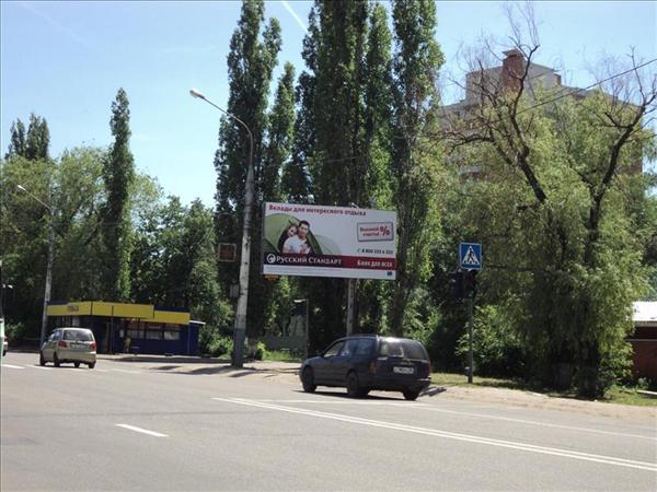 Фотография рекламного носителя, тип: Билборд 3x6, адрес: Димитрова ул., д.81, Воронеж, Воронежская область, Россия. Сторона А №111763