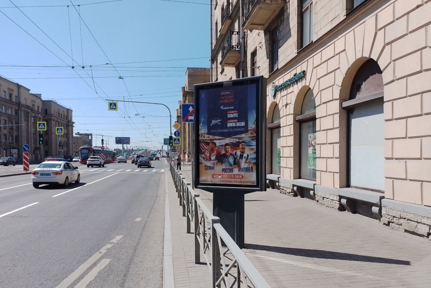 Фотография рекламного носителя, тип: Ситиформат 1.8x1.2, адрес: Заневский пр-т. Х Стахановцев ул., д.6, Санкт-Петербург, Россия. Сторона А №775997