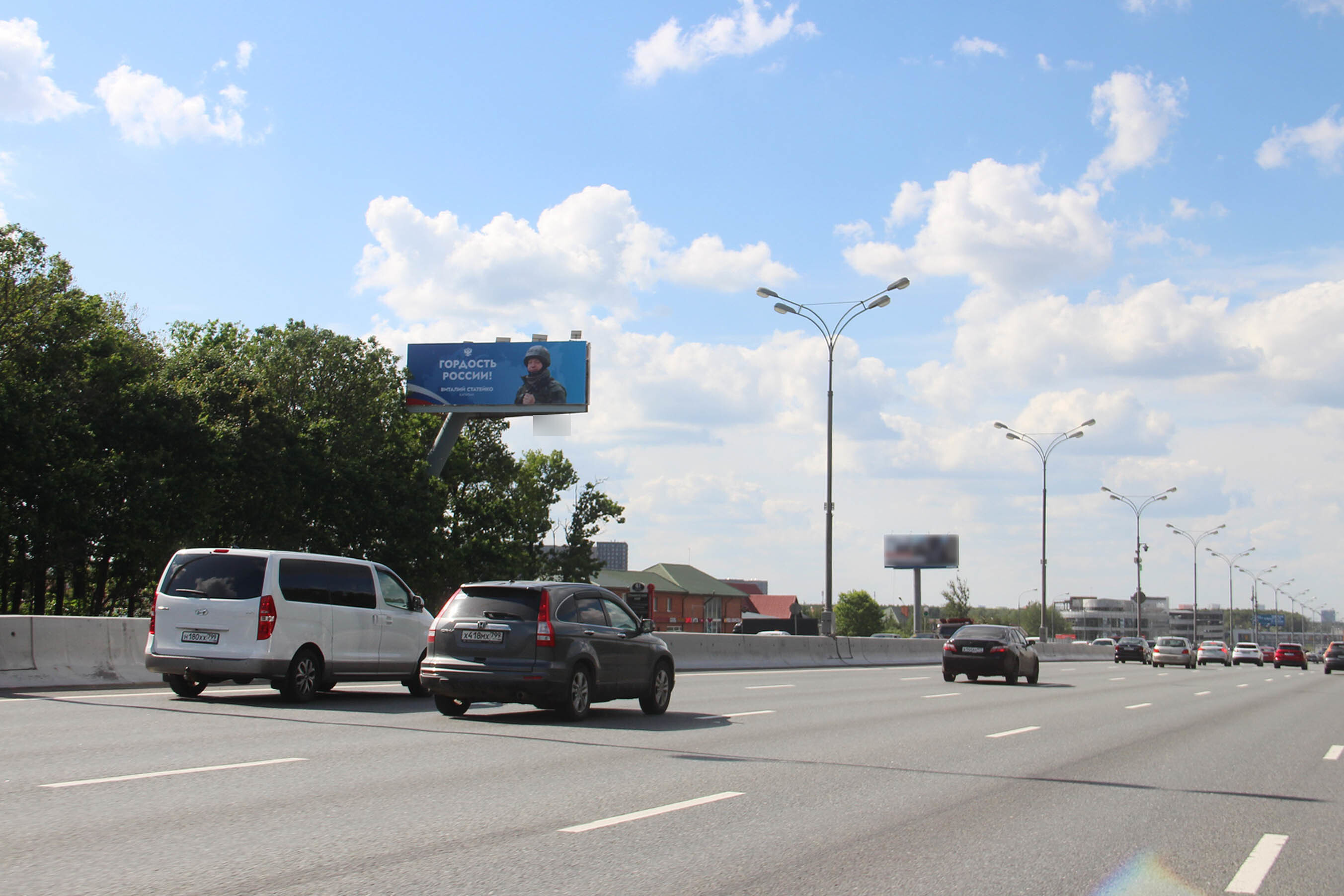 Фотография рекламного носителя, тип: Суперсайт 4x12, адрес: МКАД, 42 600м, Москва, Россия. Сторона Б №812932