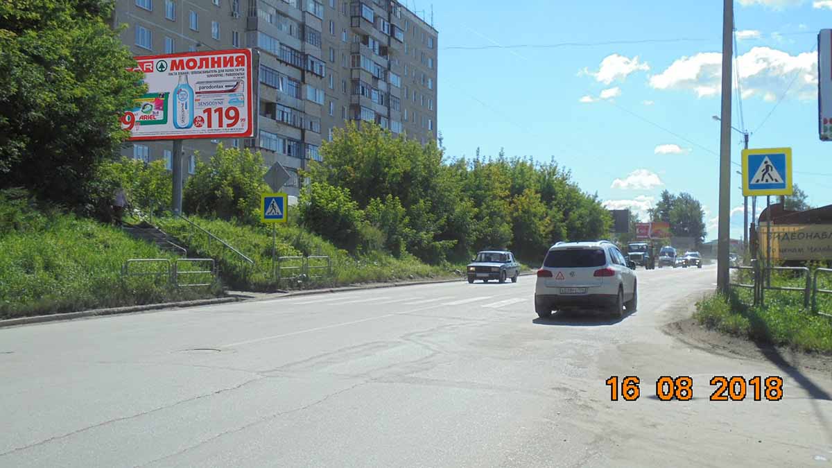 Фотография рекламного носителя, тип: Билборд 3x6, адрес: Академика Павлова ул., д.33, Миасс, Челябинская область, Россия. Сторона B №200774