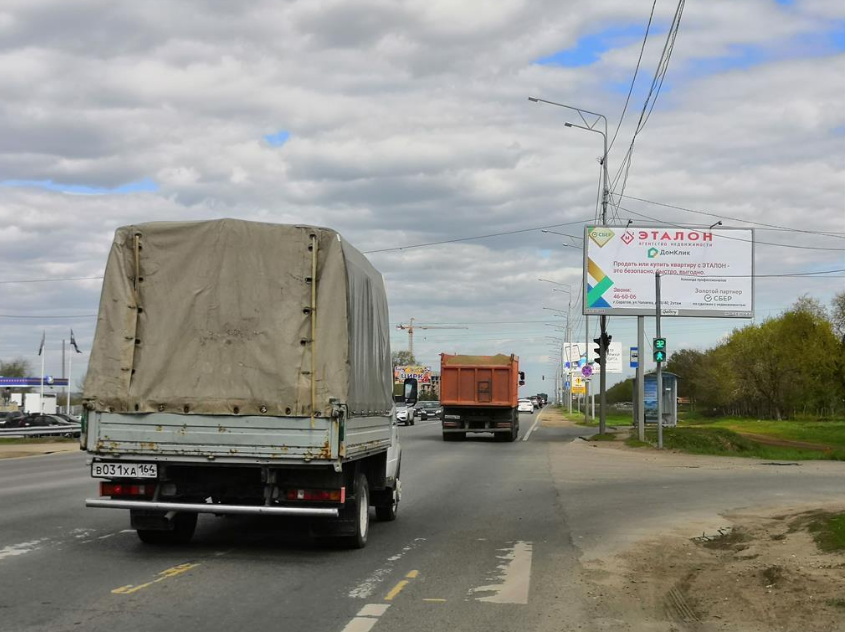 Фотография рекламного носителя, тип: Билборд 3x6, адрес: Усть-Курдюмское ш., поз.4, Саратов, Саратовская область, Россия. Сторона А №90720