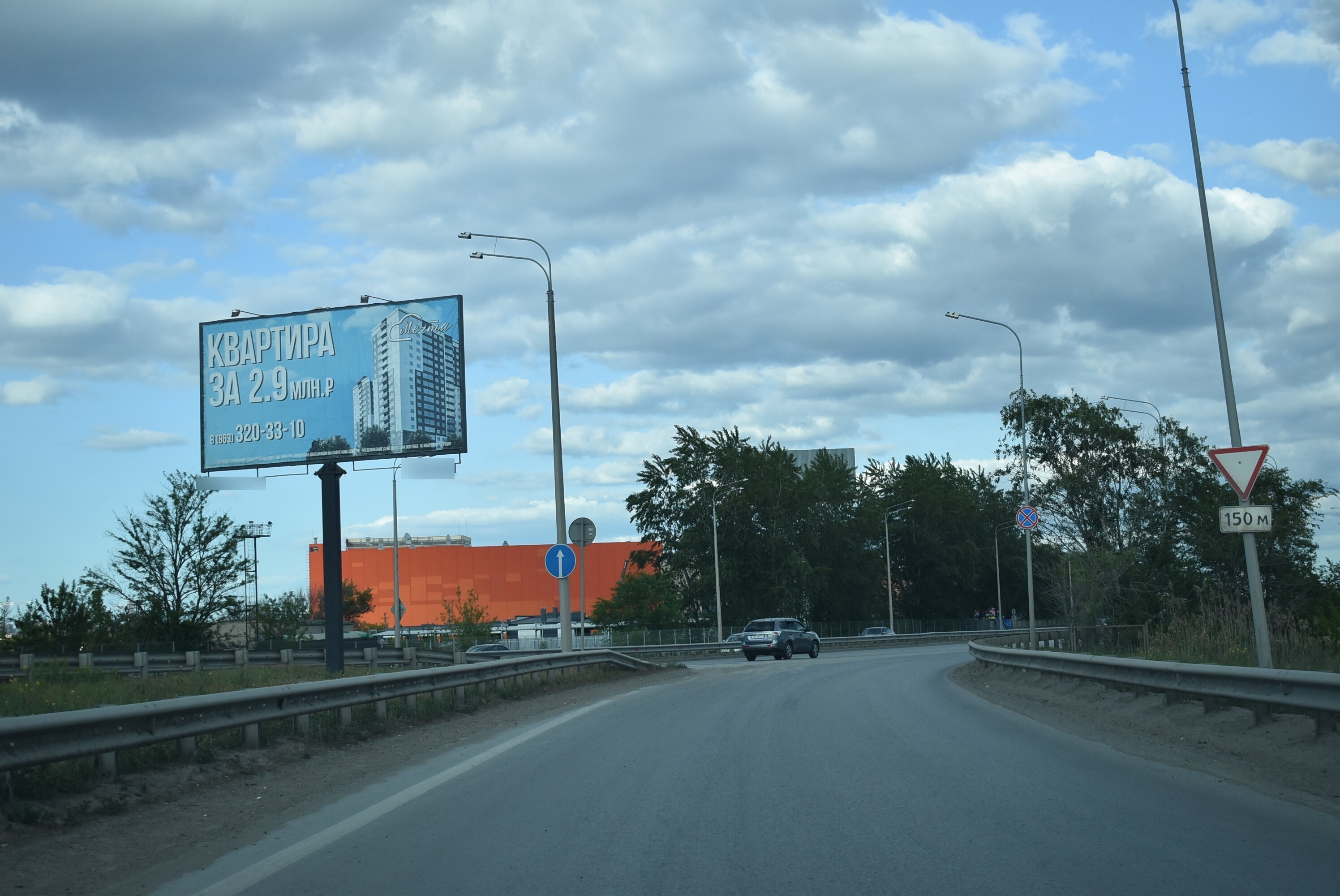 Фотография рекламного носителя, тип: Билборд 3x6, адрес: Пойменная ул., д.3, Ростов-на-Дону, Ростовская область, Россия. Сторона А №841825