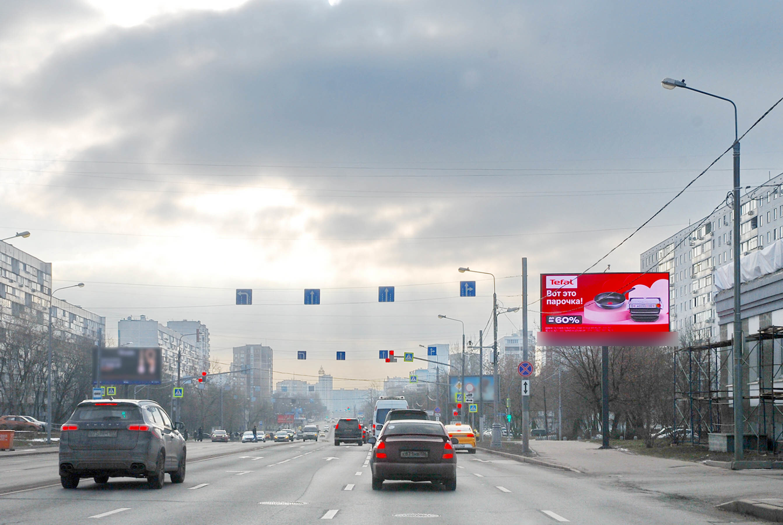 Фотография рекламного носителя, тип: Билборд 3x6, адрес: Енисейская ул., д.35, Москва, Россия. Сторона А1 №95193