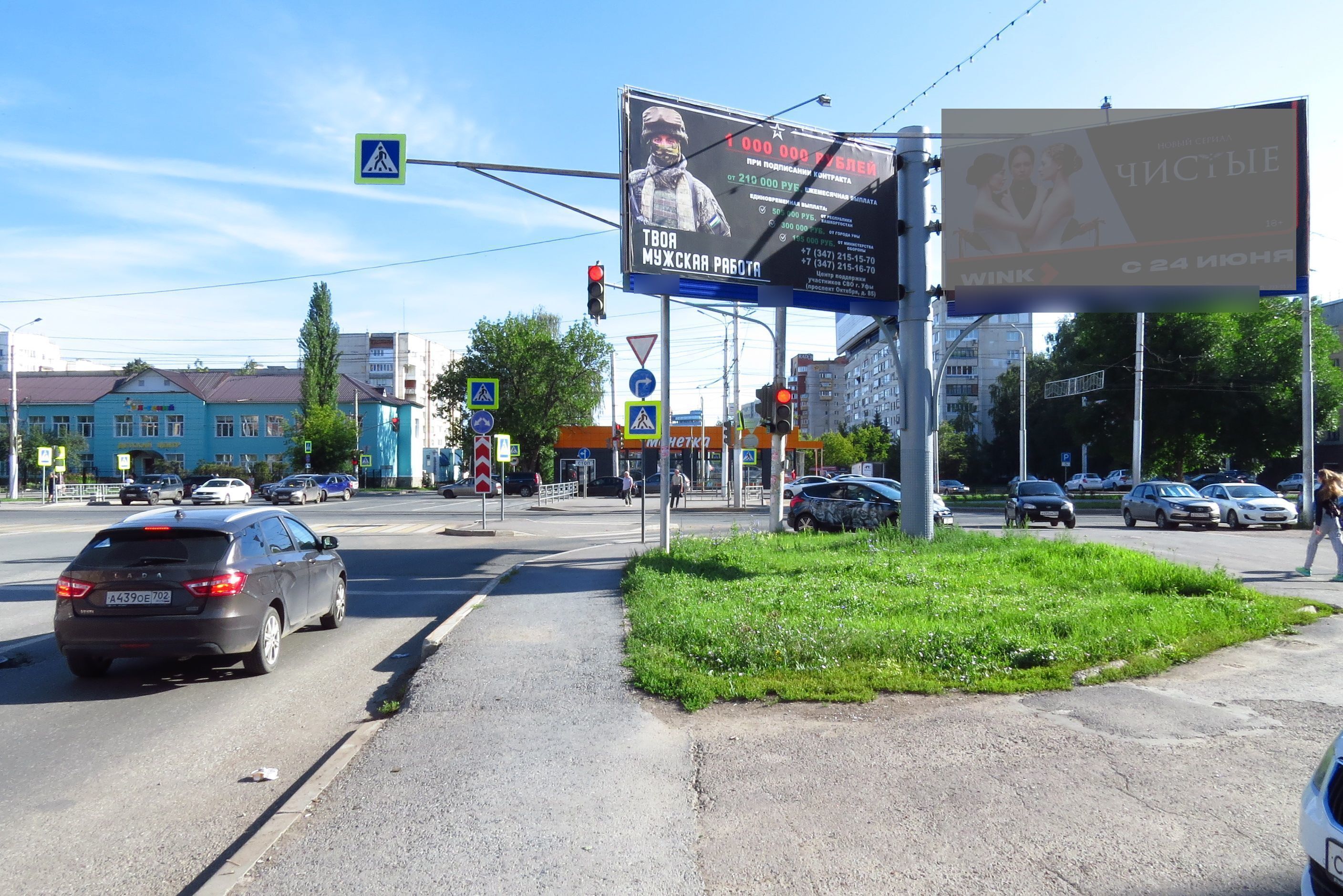 Фотография рекламного носителя, тип: Билборд 3x6, адрес: Цюрупы ул., д.134, Уфа, Республика Башкортостан, Россия. Сторона А3 №1088034