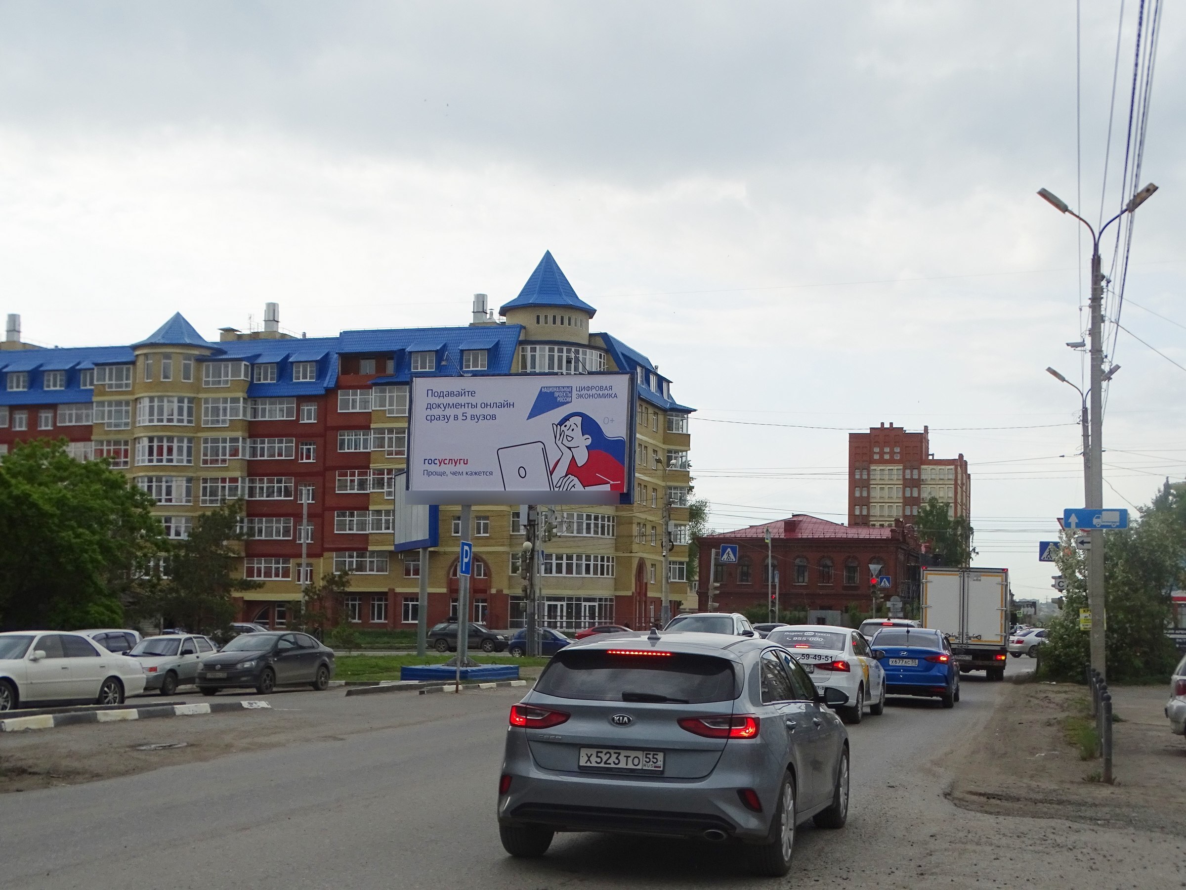 Фотография рекламного носителя, тип: Билборд 3x6, адрес: Куйбышева ул. Х 10 лет Октября ул., Омск, Омская область, Россия. Сторона Б №609861