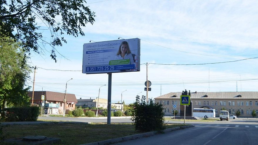 Фотография рекламного носителя, тип: Билборд 3x6, адрес: Ленина ул. Х 30 лет ВЛКСМ ул., Коркино, Челябинская область, Россия. Сторона B №200282