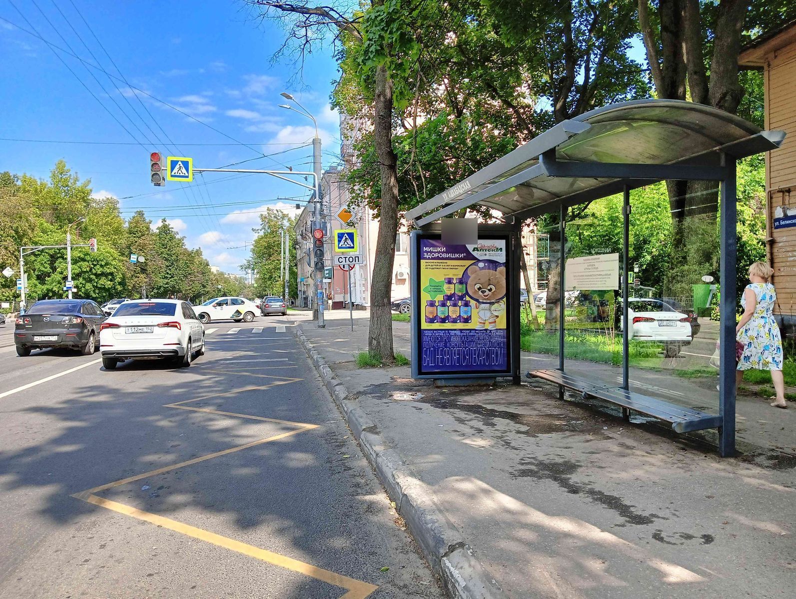 Фотография рекламного носителя, тип: Остановка 1.8x1.2, адрес: Белинского ул., ост."Ашхабадская ул.", Нижний Новгород, Нижегородская область, Россия. Сторона А №141901