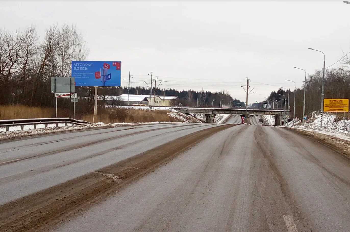 Фотография рекламного носителя, тип: Билборд 3x6, адрес: Ярославское ш., Московская область, Россия. Сторона B №1375700