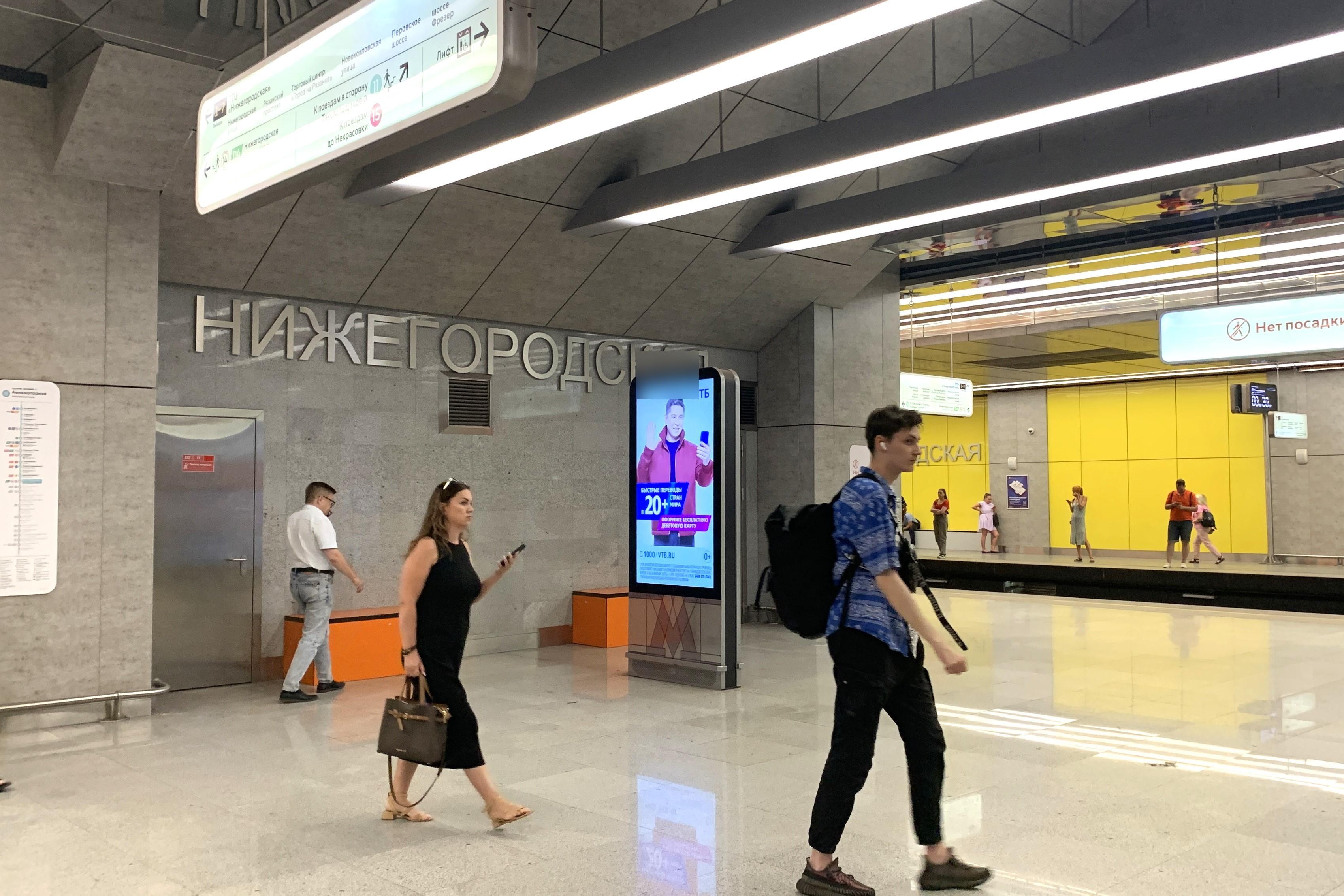 Фотография рекламного носителя, тип: Видеоэкран, адрес: Станция метро «Нижегородская», линия Большая кольцевая, Москва, Россия. Сторона/вариант А2 №1423138