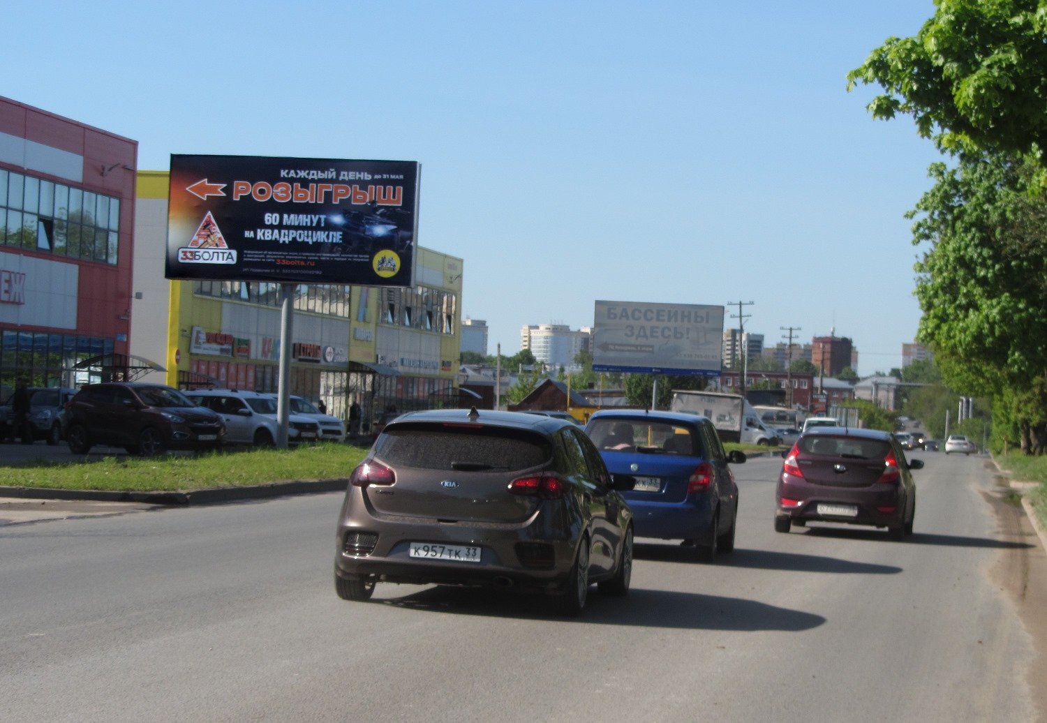 Фотография рекламного носителя, тип: Билборд 3x6, адрес: Гастелло ул., д.8б, Владимир, Владимирская область, Россия. Сторона Б №1051809