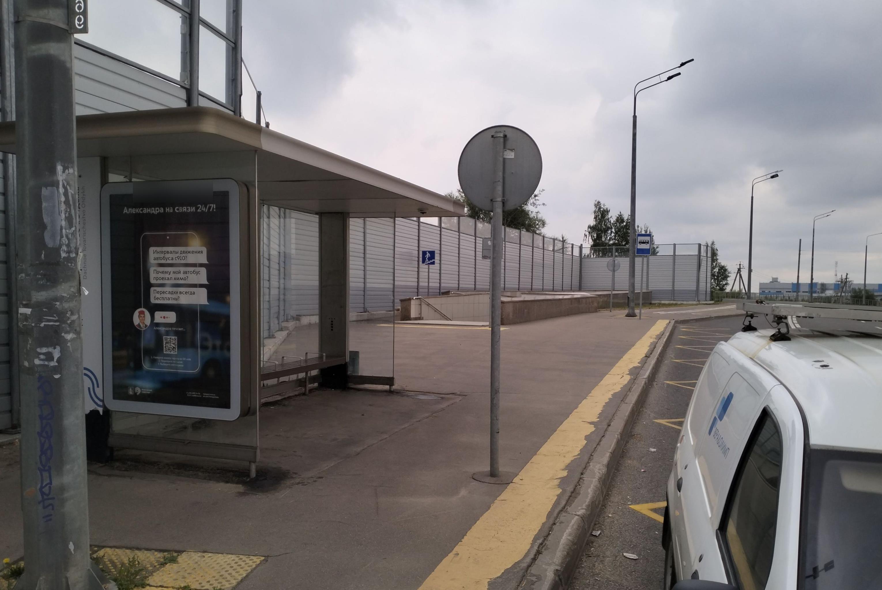 Фотография рекламного носителя, тип: Остановка 1.8x1.2, адрес: ТиНАО, Первомайское пос., Александра Печерского ул., квартал 5, Москва, Россия. Сторона Б №957630