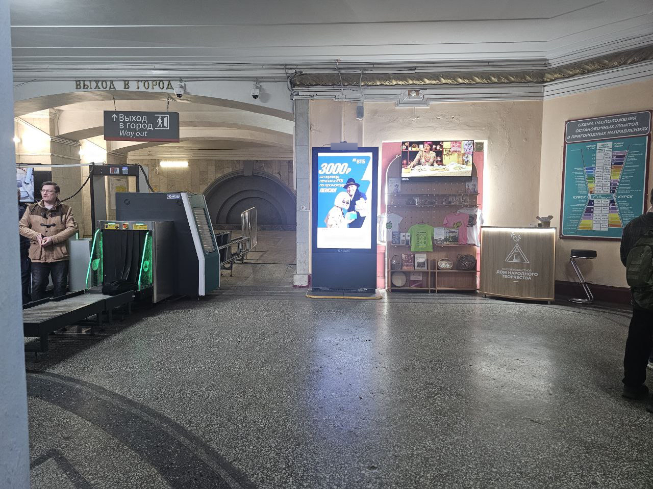 Фотография рекламного носителя, тип: Видеоэкран, адрес: ЖД вокзал «Курск», Привокзальная пл., д.1, Курск, Курская область, Россия. Сторона/вариант A №1396267